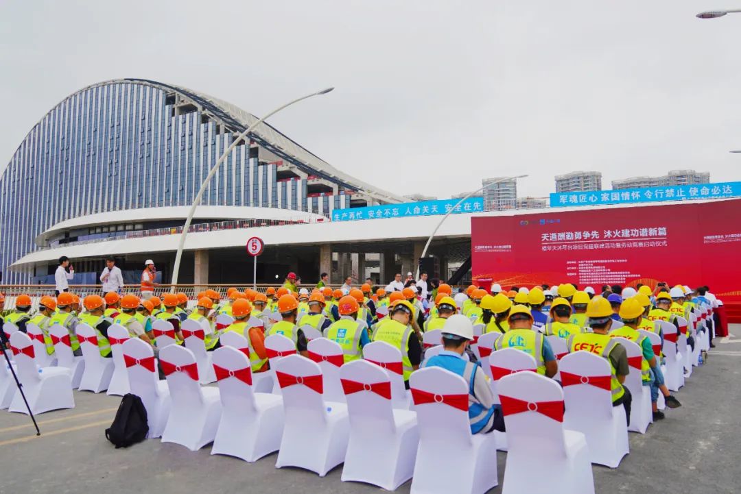 天道酬勤勇?tīng)?zhēng)先 沐火建功譜新篇 | 天沐琴臺(tái)建設(shè)按下“加速鍵”